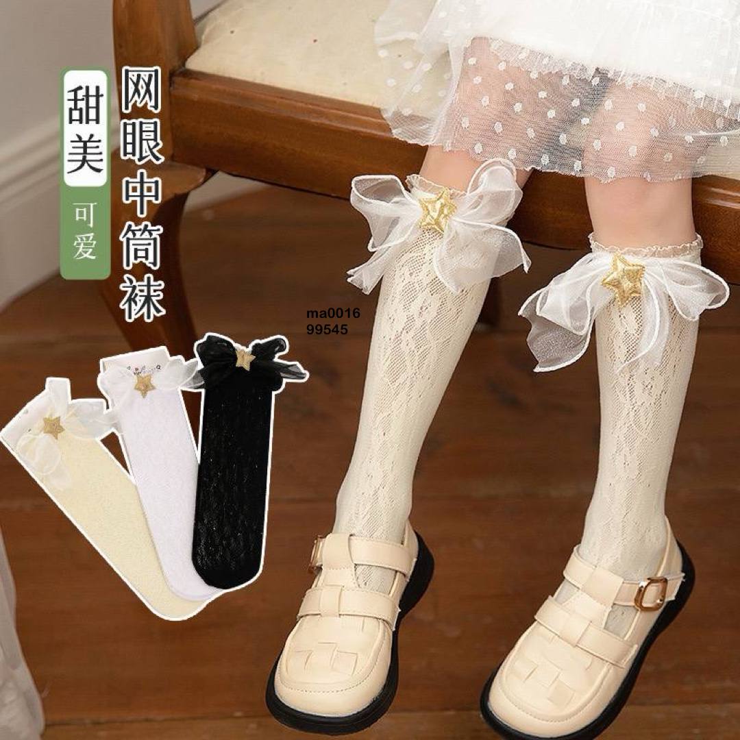 کد 1524 جوراب دخترانه پاپیون ستاره 